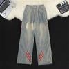 Retro Wide-leg Jeans Men's Straight Loose American High Street Striped Jeans Trendy Brand Design Sense Autumn Washing