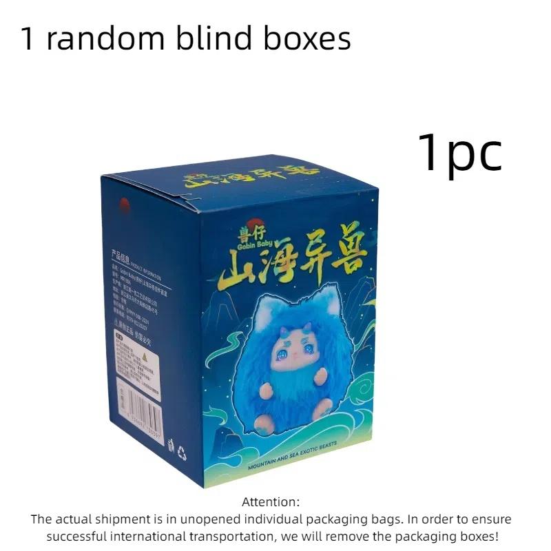 

Популярный сюрприз Слепая коробка Серия монстров Шанхая Слепая коробка 20 см Супер мягкая Милый эльф Животное Плюшевая игрушка Коробка-сюрприз Кукла Сюрприз