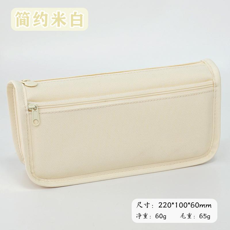 Pencil Case Simple Large Capacity High Value Oxford Cloth Student Pencil Case Solid Color Stationery Case Pencil Case