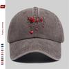 pc Adjustable Snapback Trucker Hat with Vine Heart Rose Print  Vintage Washed Unisex Cap Suitable for Men  Women Lightweight