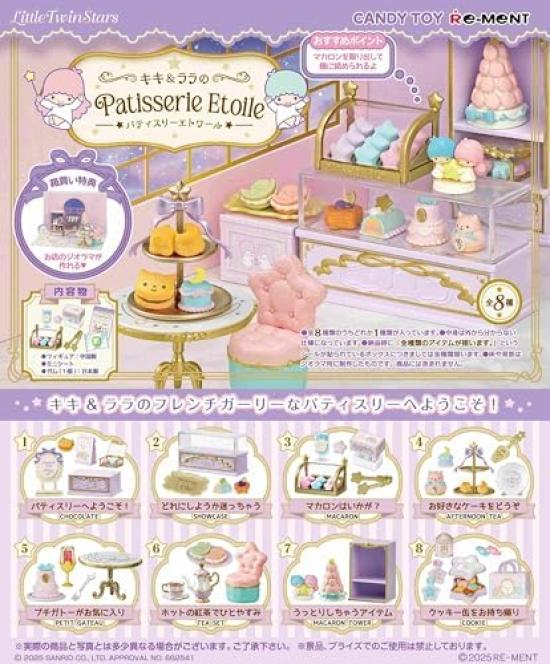 Sanrio Little Twin Stars Kiki Lala Patisserie 1 H115 x W70 x PVC Re-Ment & Etoile, Box, D50mm,