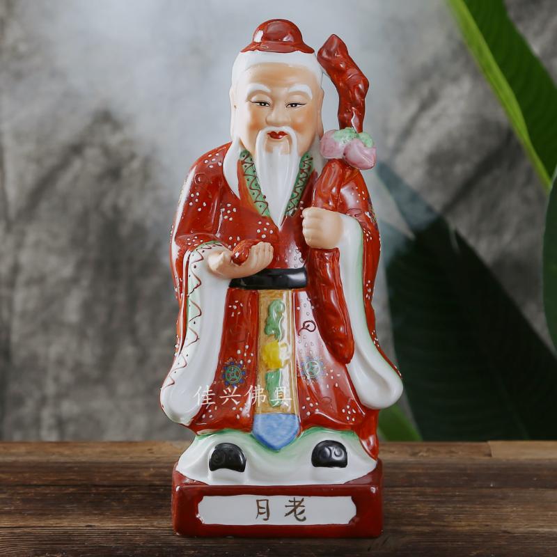 1 Pc Ceramic Lunar Elder Statue Ornament Seeking a Marriage Relationship Sculpture Handicrafts Home Decor Decorative Figurines