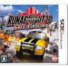 Runabout 3D Impossible 3DS Drive -