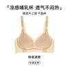 Hands Free Breathable Wireless Nursing Bra For Pregnancy Postpartum Breastfeeding