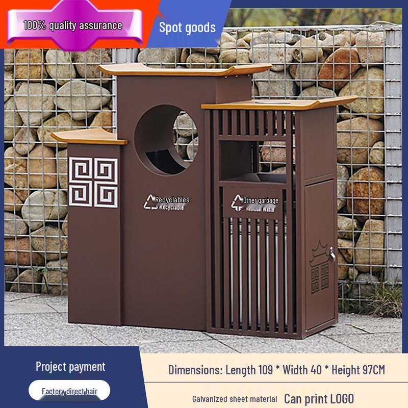 Outdoor Chinese Style Stainless Steel Recycling Bin