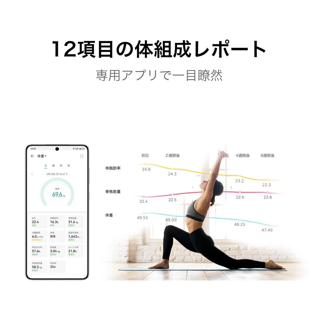 HUAWEI Scale 3 Bluetooth Edition Frosty White Compatible with iOS&Android