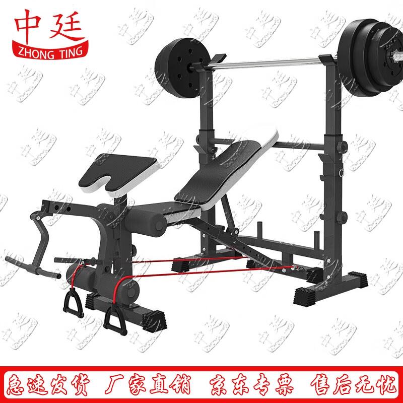 Zhongting Multi-functional Squat Rack Set