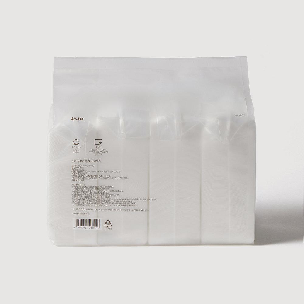 800 Pure Cotton Seal-Free Cotton Pads