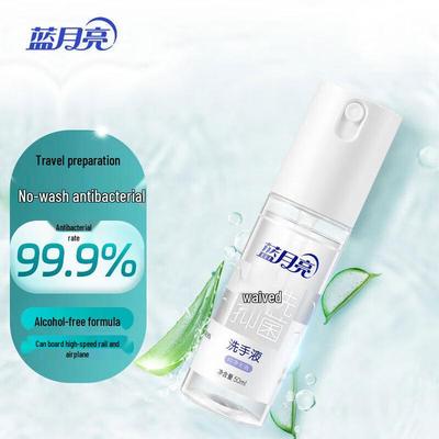 Bluemoon Pure Fragrance-Free Rinse-Free Antibacterial Hand Sanitizer