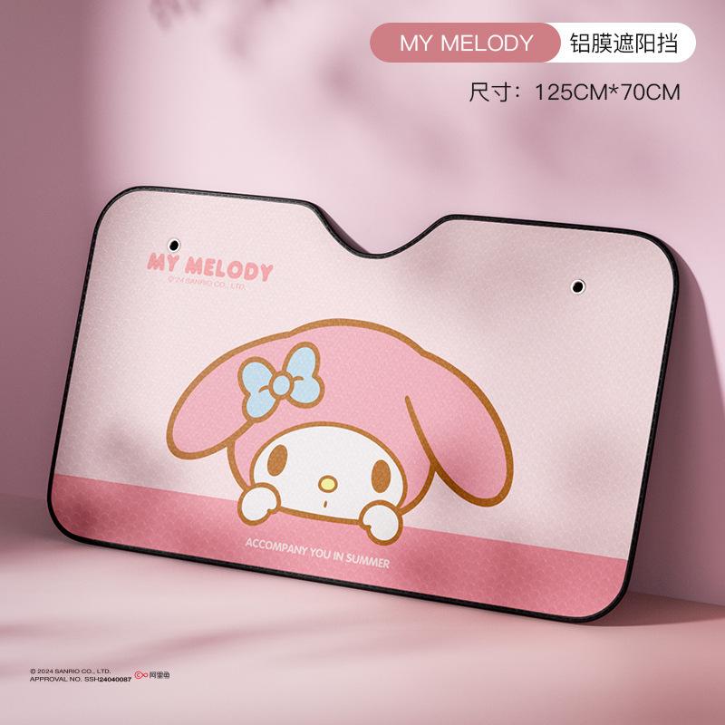 Sanrio Kuromi Car Windshield Sun Visor Sun Protection Film Curtain Summer Sun Protection Insulation Cartoon Car Accessories Gift