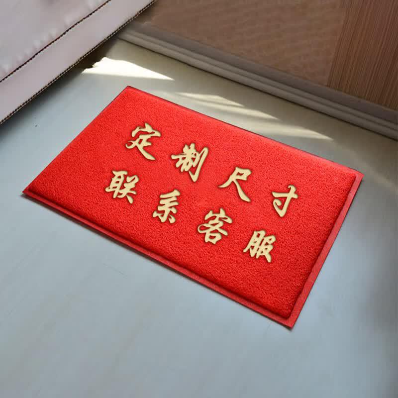 Di Yin Silk Loop Non-Slip Entrance Doormat