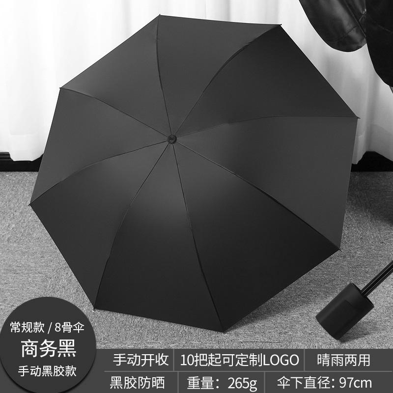 Uv Protection Sunshade Portable Rain Umbrella Capsule Sun Umbrella Small Portable Sunshade Dual Purpose