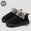 Bag Heel Cotton Slippers Winter New Couples Wear At Home Velvet Warm Non-slip Cotton Shoes Winter