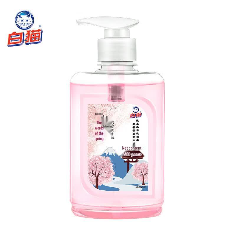 White Cat Cherry Blossom Gentle Moisturizing Hand Wash