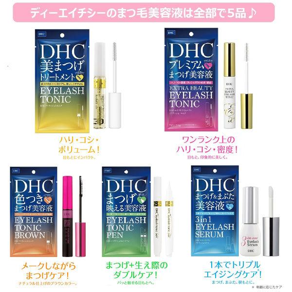 DHC Drei in Einem Wimpernserum Multifunktionales Wimpernserum Mascara Wimpernpflege Beflockungsspitze Typ s774