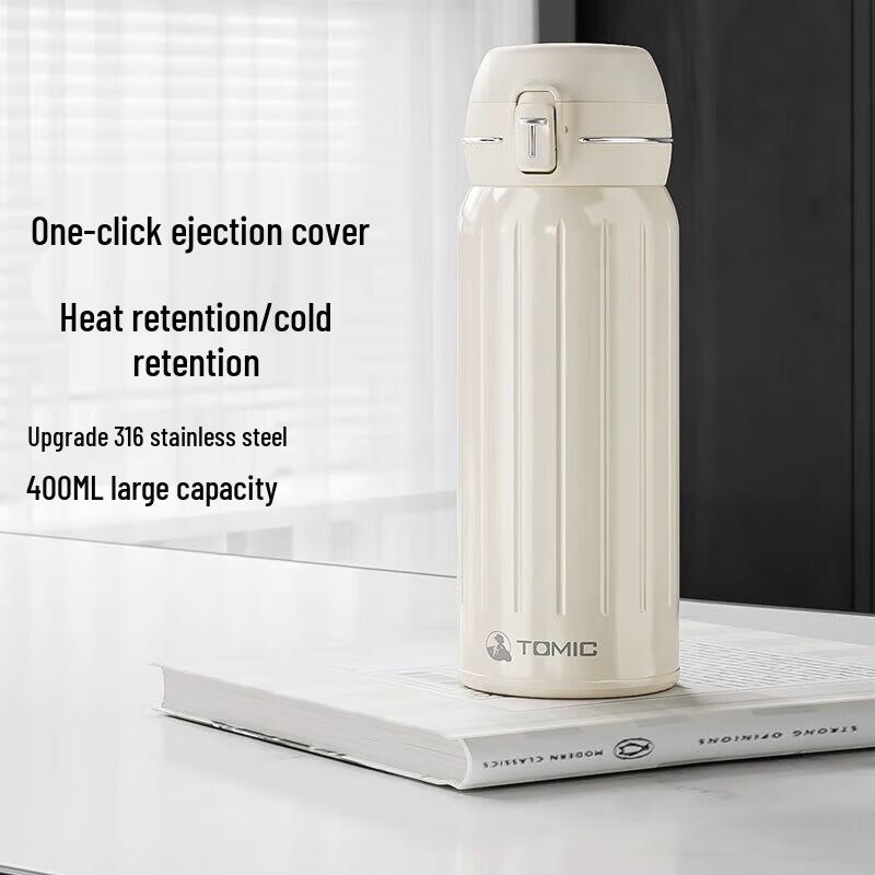 Temok Striped Pop-Up Lid Insulated Bottle
