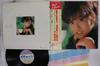 LP Record AKINA NAKAMORI  Best Akina Memoires L12590 REPRISE 1983 Japan Obi Japanese PopRock Used