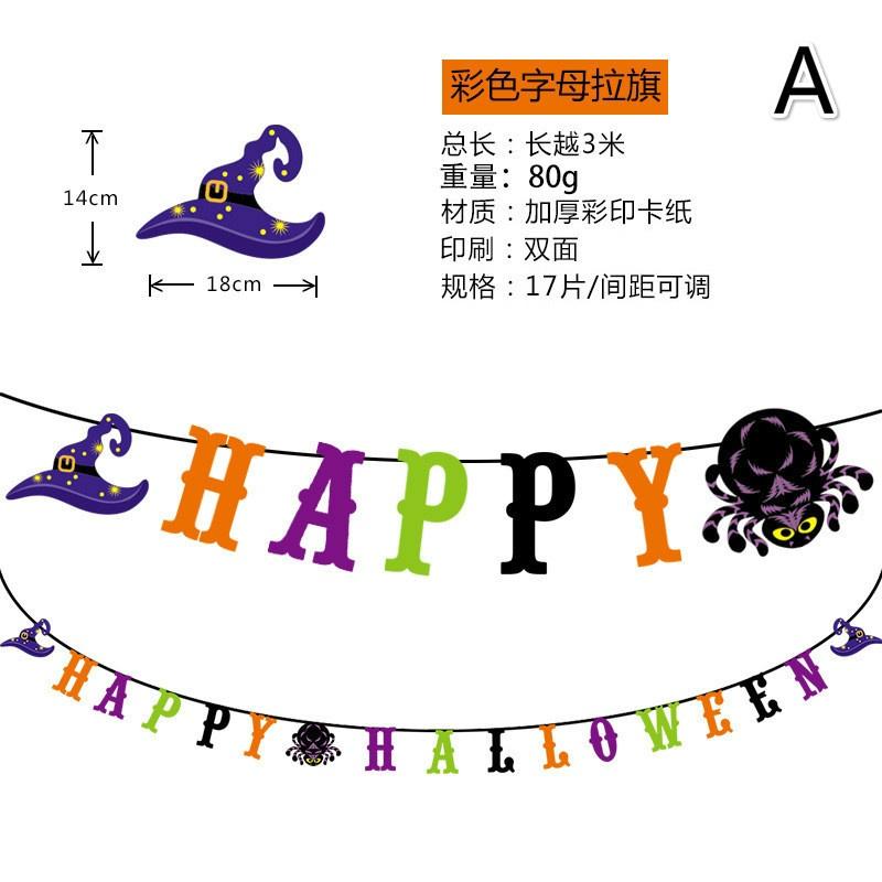 1pcs Length 300cm Halloween Decoration Banner Pumpkin Ghost Party Decoration Hanging Flag Home Decor