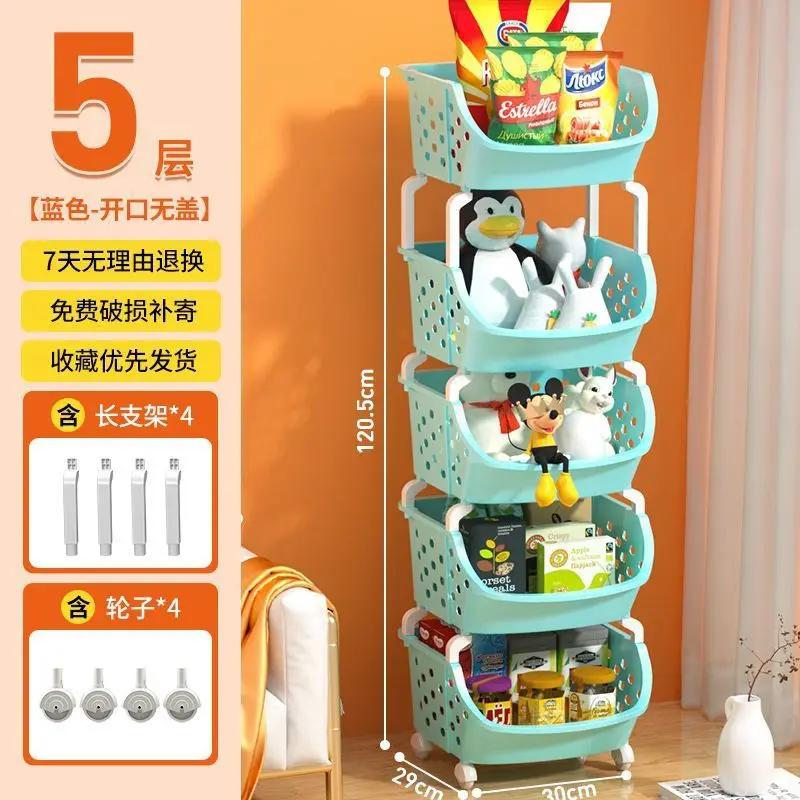 Kitchen Multi-storey Trolley Storage Rack Floor Movable Bathroom Toilet Storage Rack Bedroom Snack Storage Rack