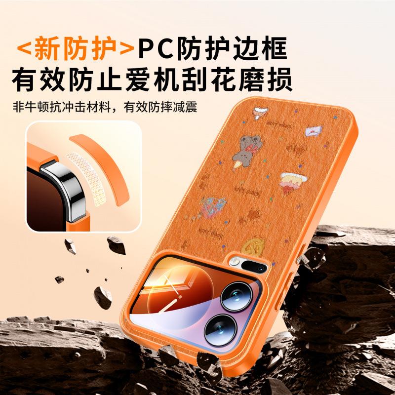 Suitable for Xiaomi 17promax Mobile Phone Case, New Xiaomi 15pro Special Protective Case, Ultra Plain Leather Case.
