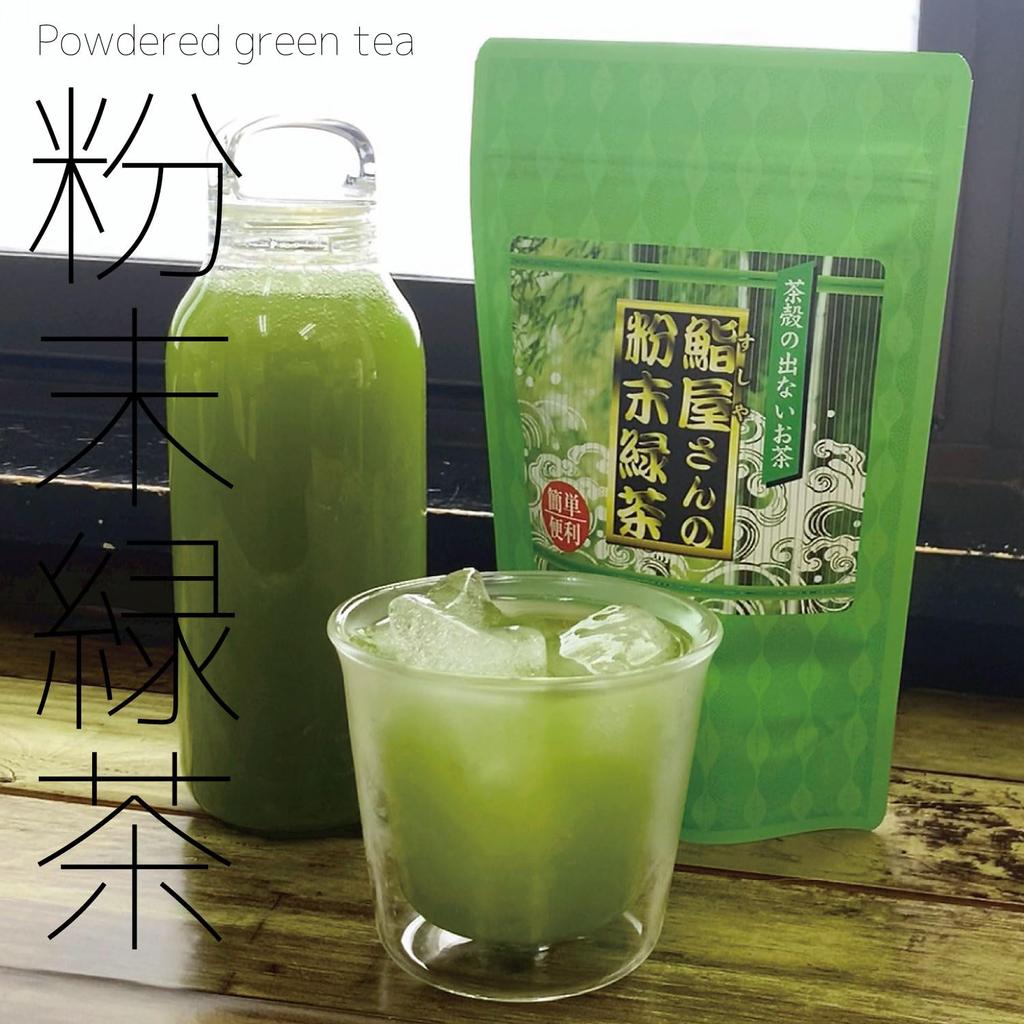 [Sunpudo Tea Shop] Sushi Shop Green Tea Powder Commercial Use, 180g Shizuoka Prefecture Green Tea Powder Zippered Stand Pack