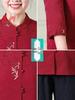 New Embroidered Seven-Sleeve Tang Suit Top for Middle-Aged & Elderly Women - Chinese Style Spring/Autumn Shirt