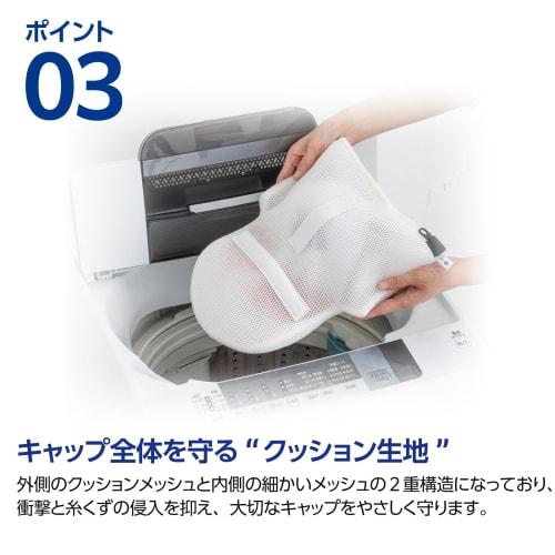 DAIYA GOLF Golf Cap Laundry Net - Machine Wash Your Precious Caps, Retaining Their Shape, and Supporting Their Shape. Perfect for Hats, Sun Visors, an