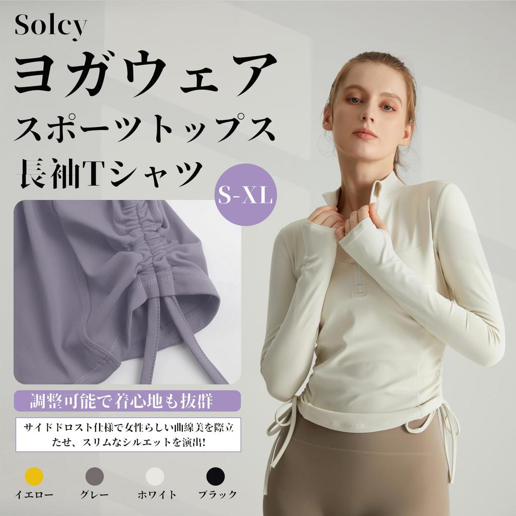 Solcy Sportswear and Yoga Long Sleeve with High Half and Thumb and Perfect for and Size Black Women's Top, T-Shirt Neck, Zipper, Holes,