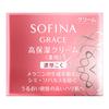 Sofina Grace High Moisturizing Cream (Whitening) Rich Thick Quasi-Drug