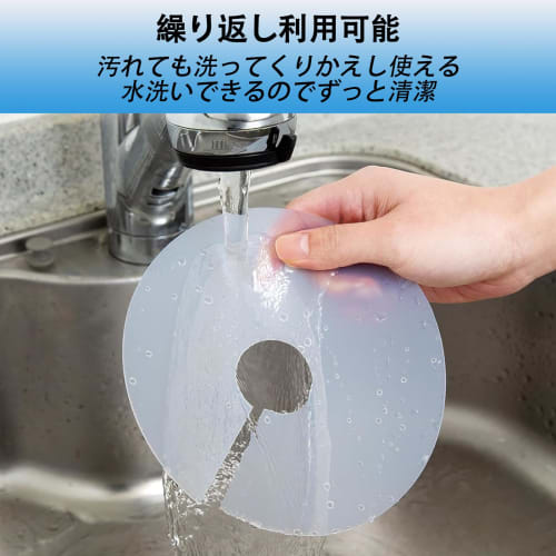 Washing Machine Drain Covers, 2-Pack, Silicone Covers, Close-Fitting Garbage Disposal, Easy Installation, Pre-Slit, Cuttable, Washable, Reusable, Self