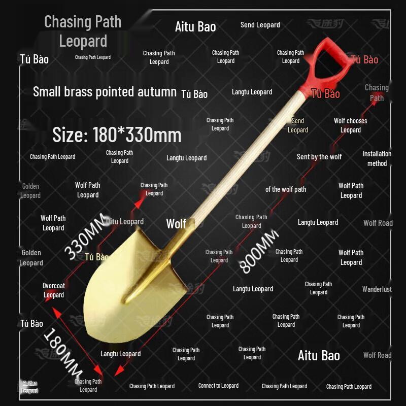 Zhui Tubao Explosion-proof Copper Shovel