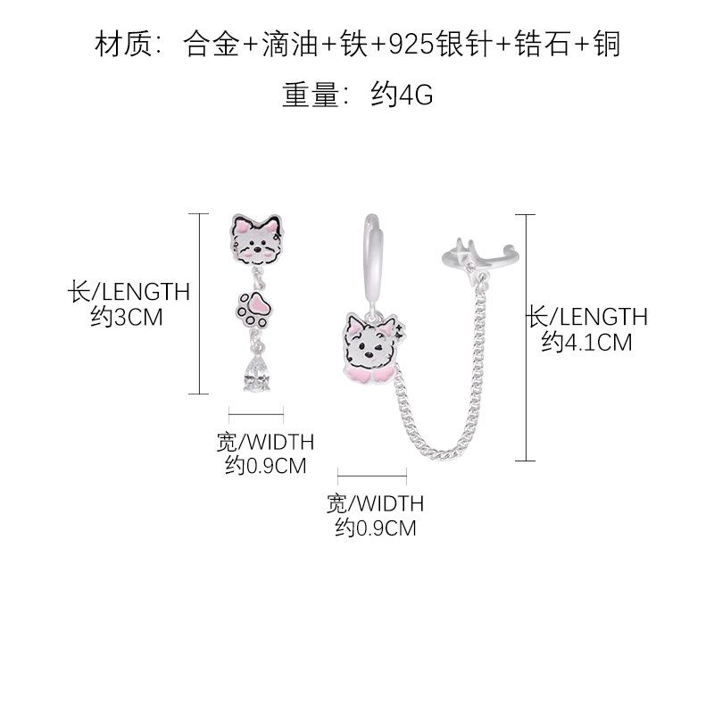 Cute cartoon puppy earrings exquisite sweet simple original asymmetrical design sense earclip integrated earrings