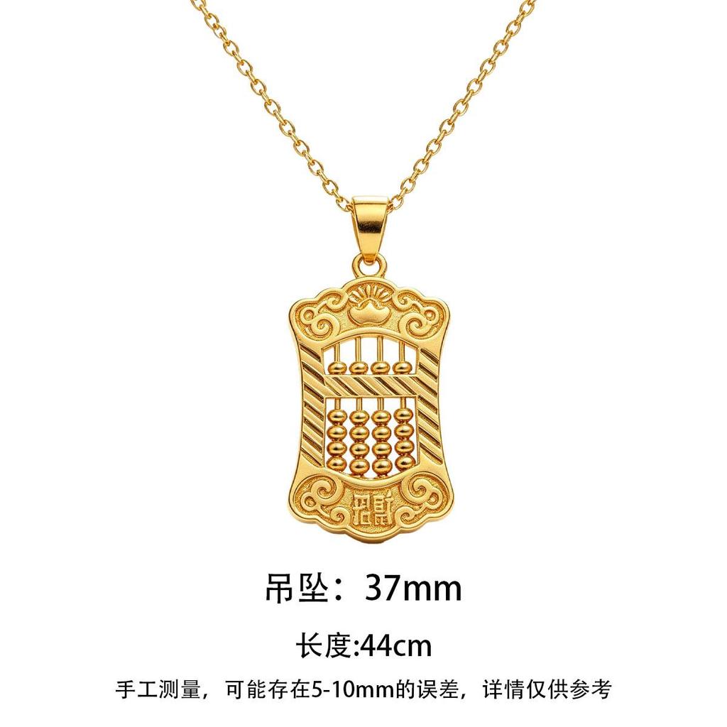 New Chinese Style Simple Abacus Pendant Necklace, Trendy Everyday Niche Versatile Design Women's Sweater Chain Chinese Style Accessory