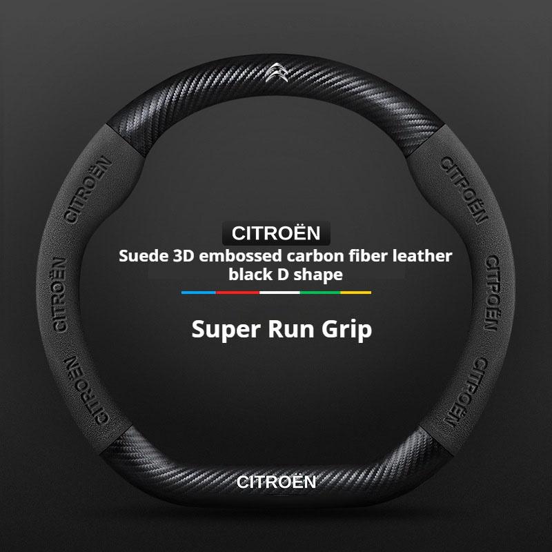 

Carbon fiber Suede For Citroen C1 C2 C3 C4 C5 C6 VTS Xsara C-Crosser Berlingo Sega DS3 Car Steering Wheel Cover Auto Accessories