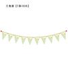 Cute Green Dinosaur Theme Flag Paper Cup Plate Hat Napkin Children'S Birthday Party Decoration Set