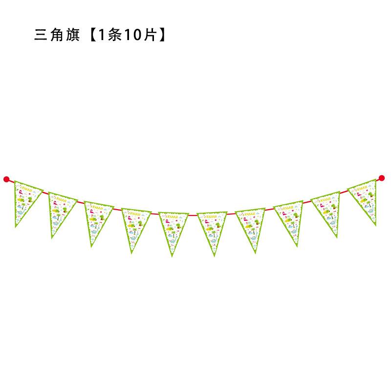 Cute Green Dinosaur Theme Flag Paper Cup Plate Hat Napkin Children'S Birthday Party Decoration Set
