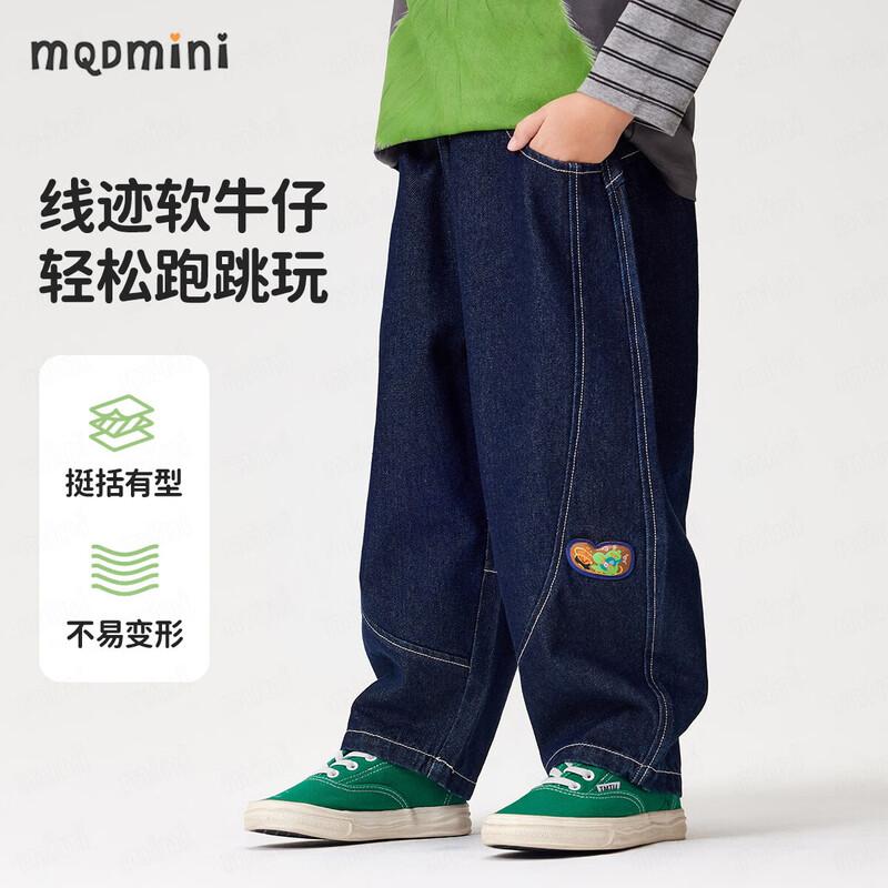 

MQDMINI Boys Soft Denim Banana-Fit Jeans 120