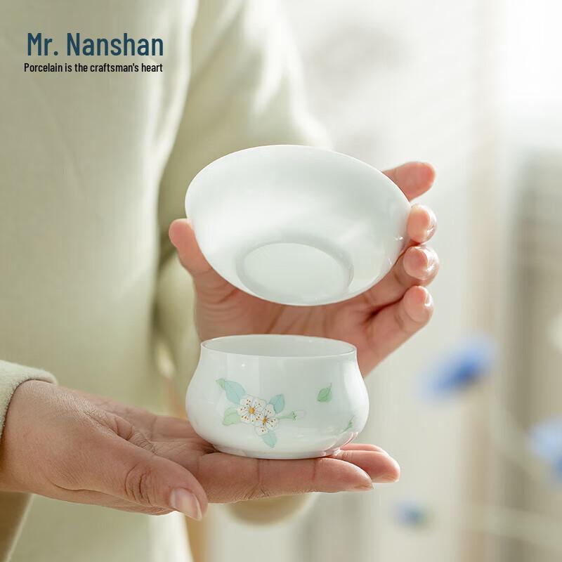 Nanshan Xiansheng Ceramic Gongfu Tea Strainer
