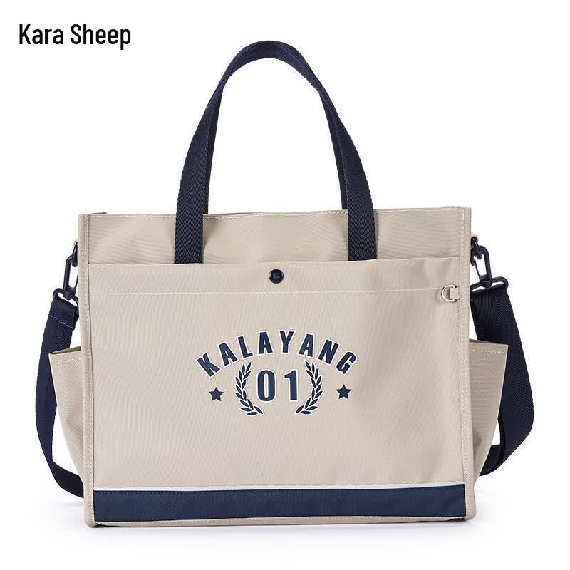 KALA·Y Primary School Water-Resistant Crossbody Tutoring Bag