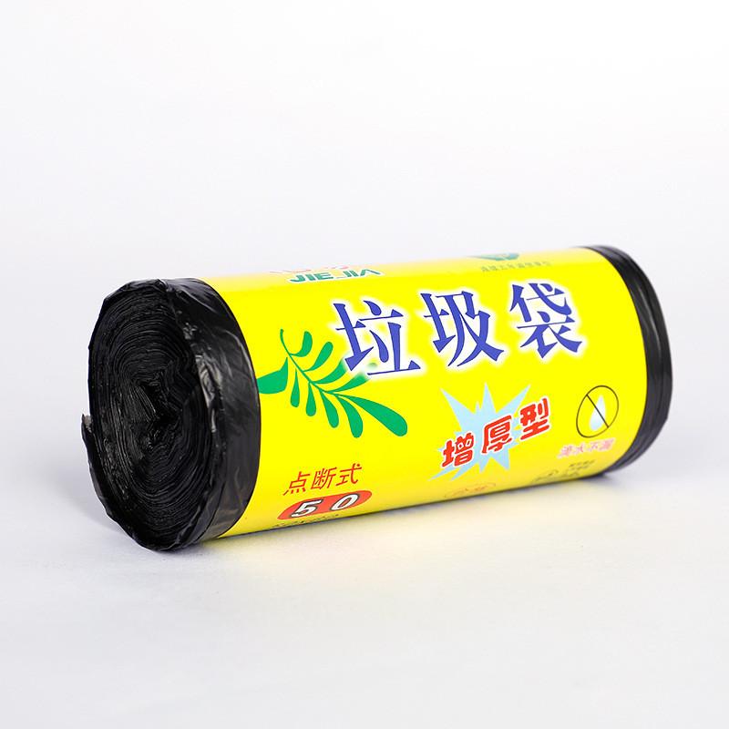 Plastic Disposable Thick Garbage Bag For Hotel Hospital Home Use With Open Top Design