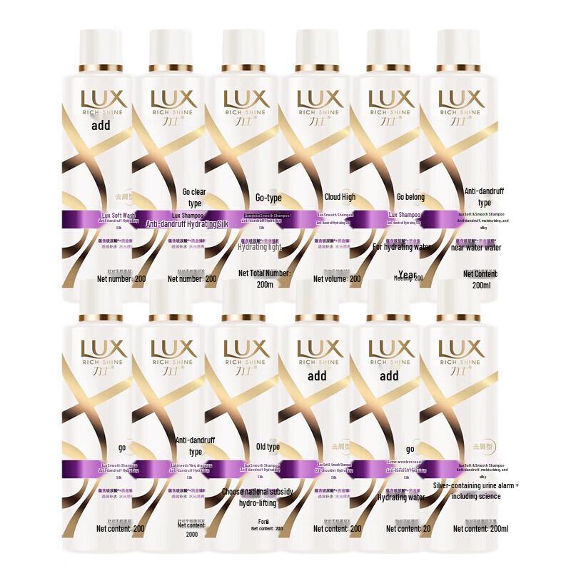 

LUX Anti-Dandruff Shampoo