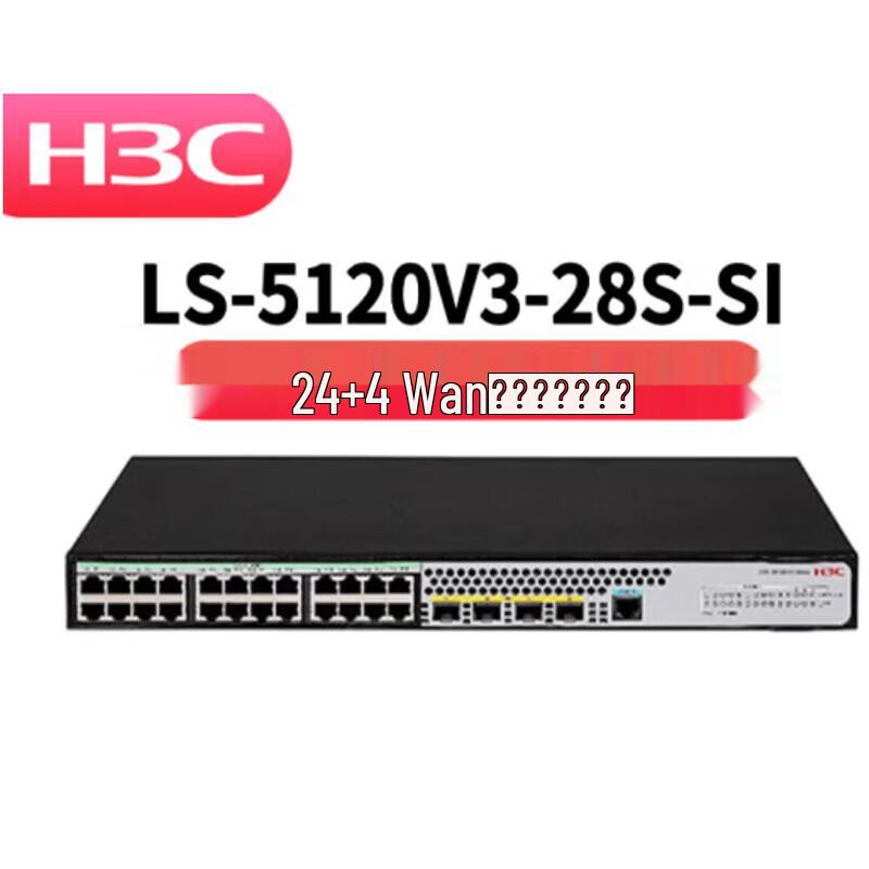 

H3C IoT LS-5120V3-28S-SI Enterprise Layer 2 Managed Switch