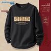 JEANSWEST Men's 2026 Winter Year of the Horse Fleece Crewneck Hoodie