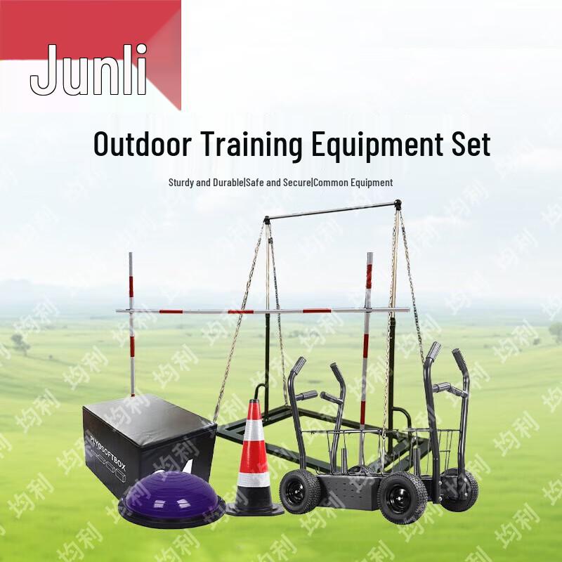 Jünli Tactical & Fitness Training Equipment