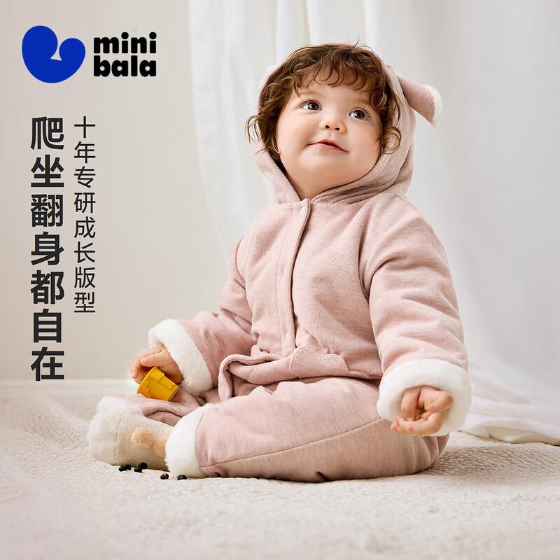 Унисекс флисовый комбинезон с капюшоном Minibala 73