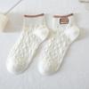 5 Pairs of Ladies Summer Cotton Lovely Shallow Mouth Short Boat Socks