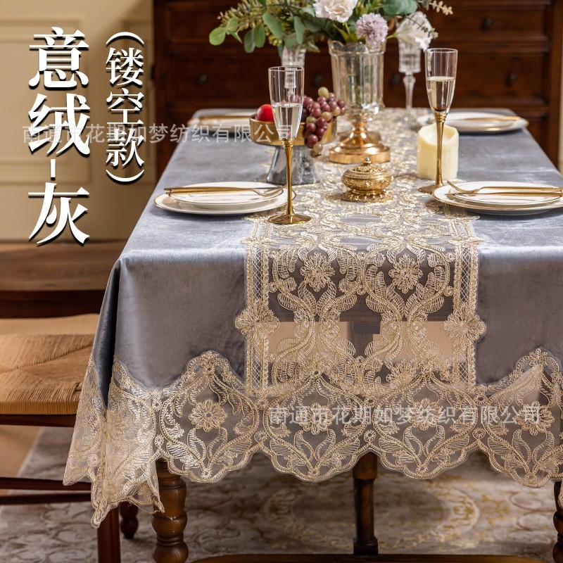 Victorian Style Velvet Lace Tablecloth Home Dining Table Decor Parties Events