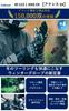 Yamashiro IDEAL AXIS EX Motorcycle Winter Cold Smartphone Touchscreen Size M Gloves, Weather, Breathable, Waterproof, Windproof, Autumn/Winter