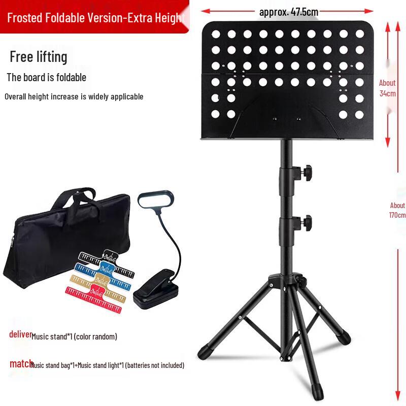 Adjustable Folding Music Stand