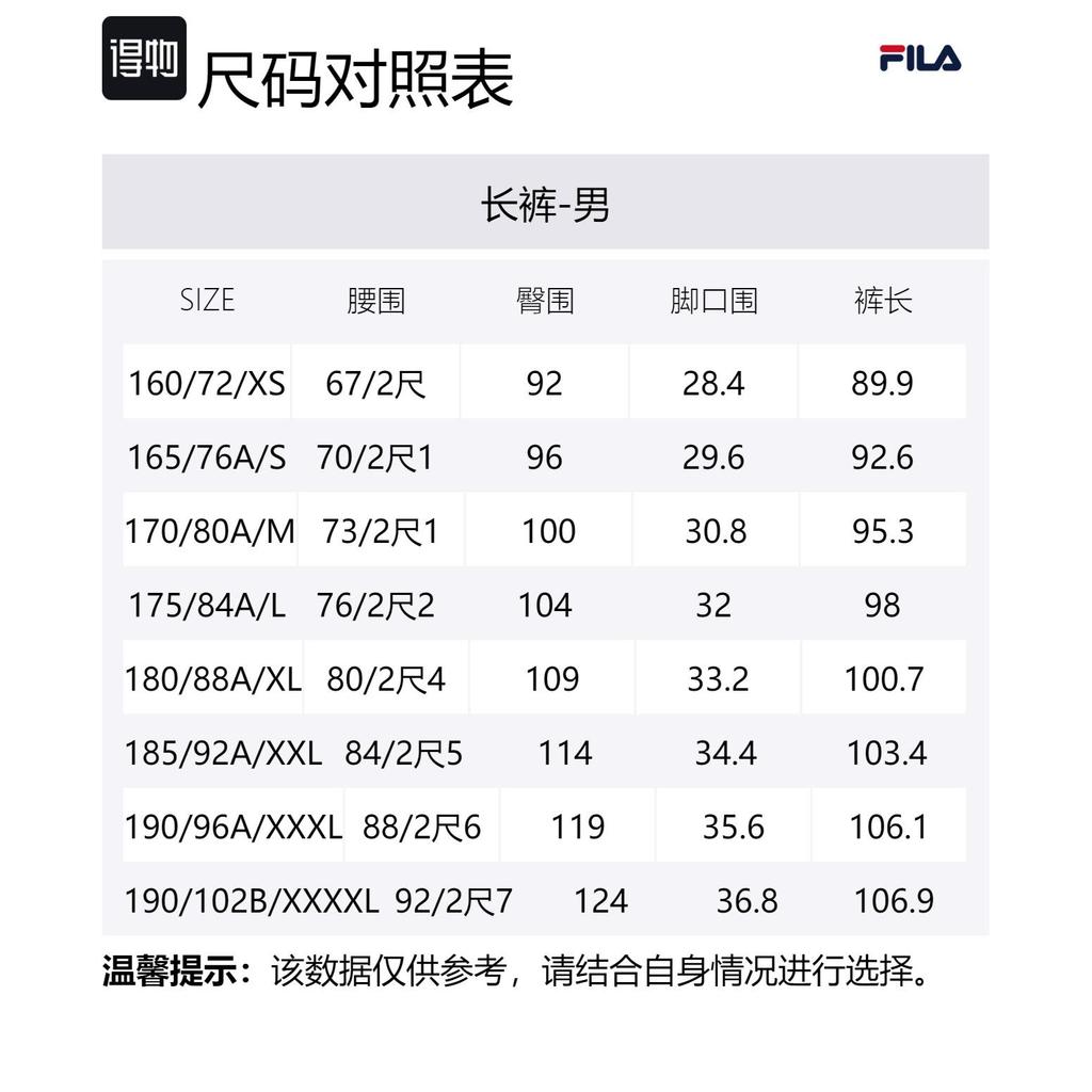 FILA Casual Pants Men's Royal Blue A11M431814FNV